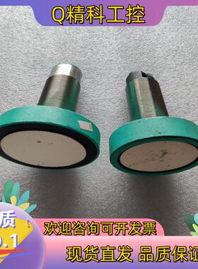 现货德国倍加福P+F 超声波传感器UB6000-30GM-E5-