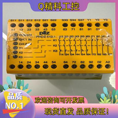 现货皮尔兹 774749