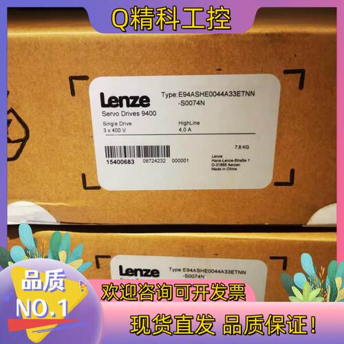 现货Lenze+9400驱动器++4A+全新原装++有的老板