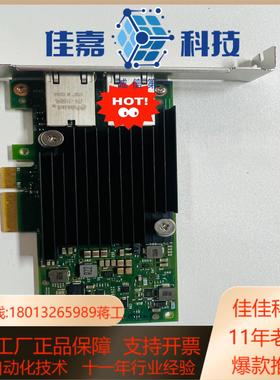 HP 562T 817738-B21 817736-001