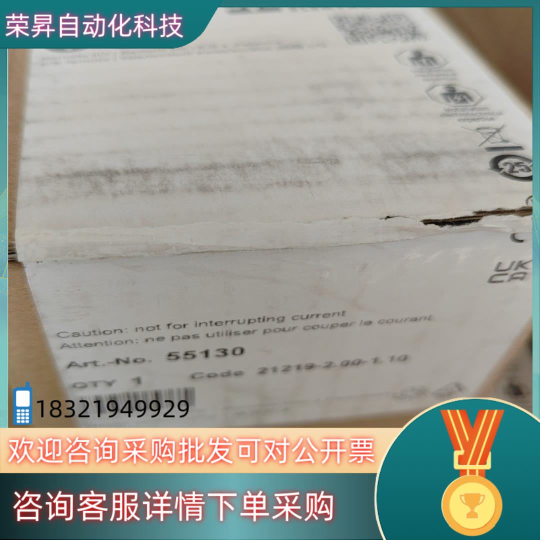 现货全新德国55130穆尔输入输出安全模块55130 546