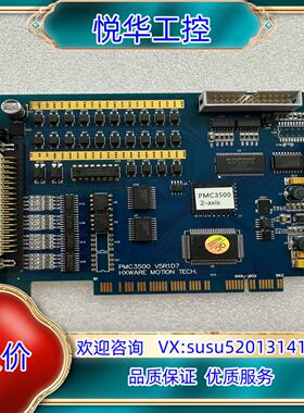原装激光运动控制卡PMC3500 V5R1D7 议