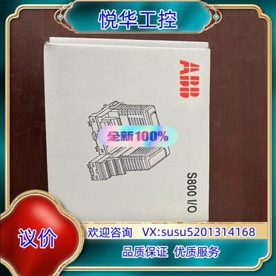 原装ABB模块3BSE022364R1 DO802全新现货议