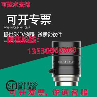 原装供应MVL-HF0824M-1000万像素工业镜头