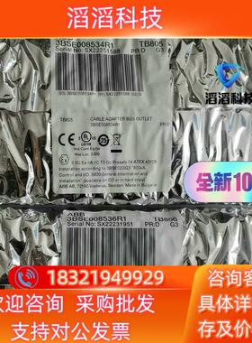 现货TB805 TB806 3BSE008534R1 3BSE0