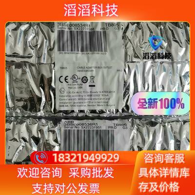 现货TB805 TB806 3BSE008534R1 3BSE0