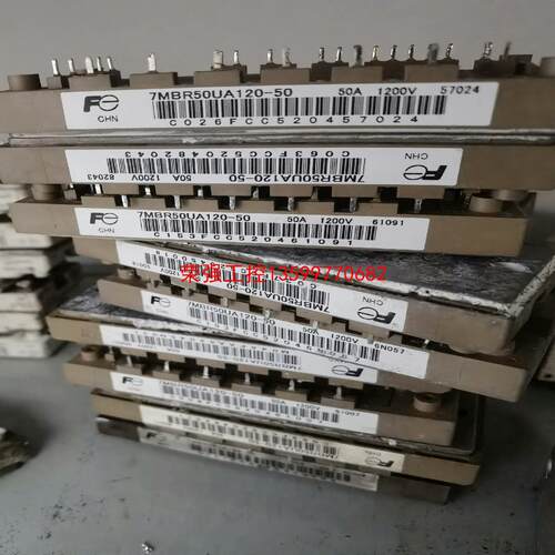 【荣强工控】7MBR50UA120-50  7MBR25SA120-50