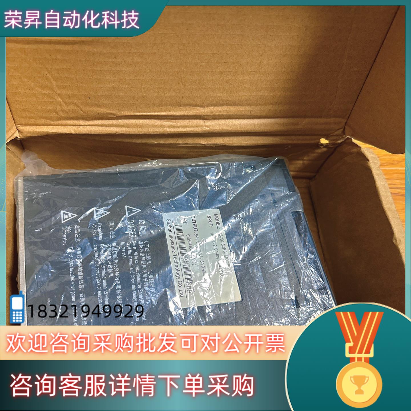 现货汇川lS620NS2R8l-MC739