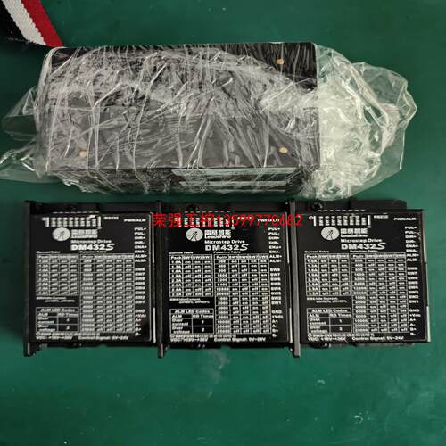 【荣强工控】拆机雷赛智能DM432S，实物拍摄