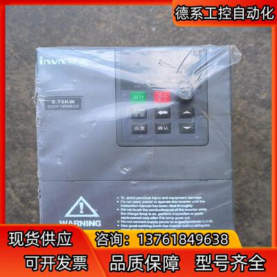 英威能0.75kw变频器，CHN100G-R75G-GB-1