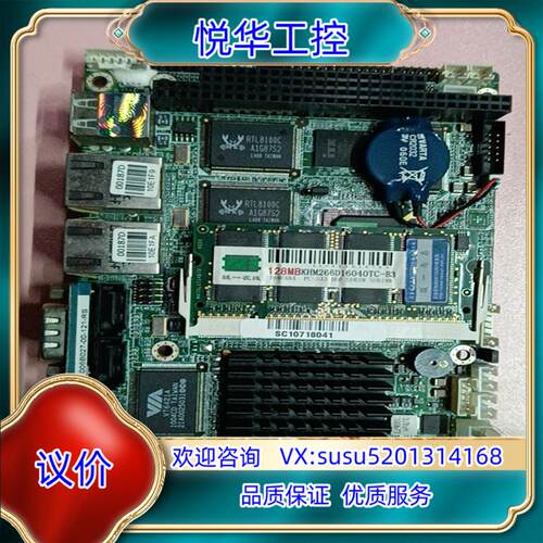 原装[1]威达工控机主板 WAFER-LX-800-R11 WA议