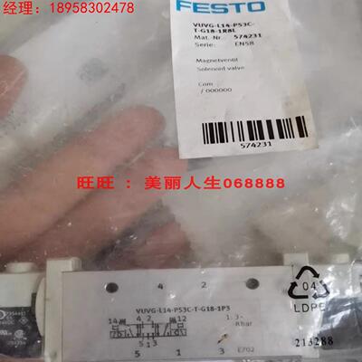 全新原装正品FESTO电磁阀 VUVG-L14-P53C-T-G18-1R8L 574231询价