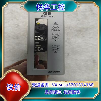 LE513 / VE530 /GE628 V2 / WE51议价