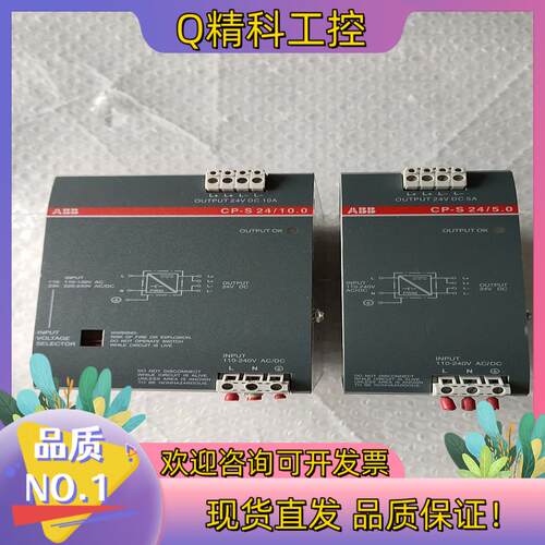 现货ABB开关电源CP-S24/10.0原装/SD821-2