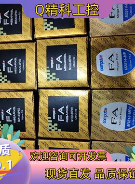 现货康标达computar工业镜头M1620-MPW2M251