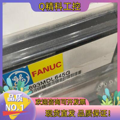 现货IC693MDL645G