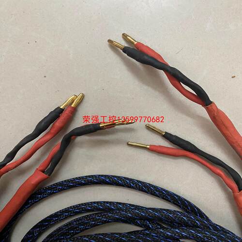 【荣强工控】AUDIO CABLE喇叭线