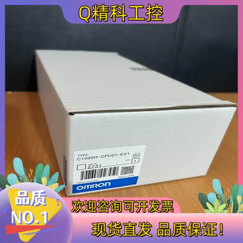 现货长期供应全新CV2000-CPU01-V1 C1000