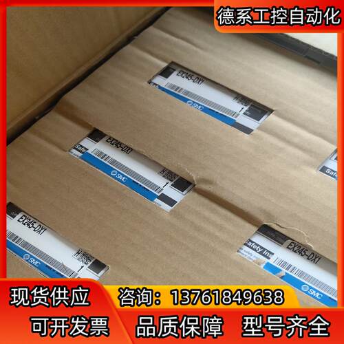 #电子器件 Smc IO输入模块EX245-DX1全新原装