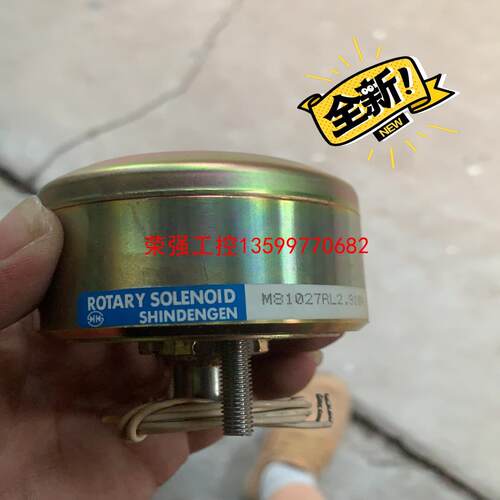 【荣强工控】SHINDENGEN 旋转电磁铁  M81027RL2.91