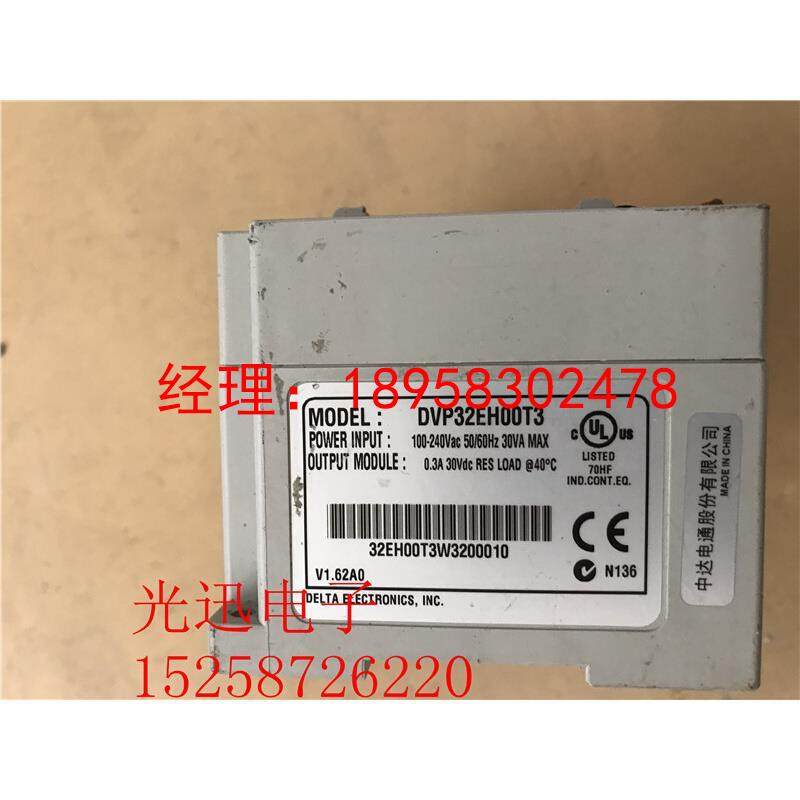 台达PLC可编程控制器 DVP32EH00T3 实物拍摄 质量好