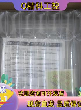 现货维控远程触摸屏PI8070-R