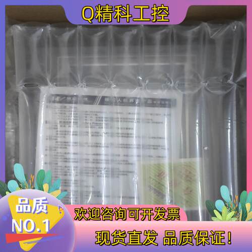 现货维控远程触摸屏PI8070-R
