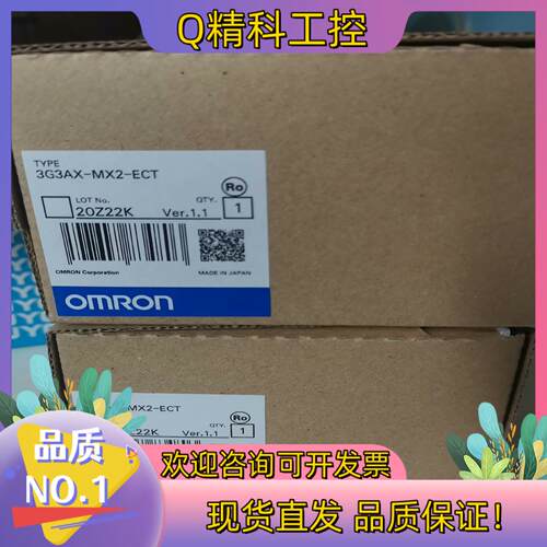 现货通信单3G3AX-MX2-ECT
