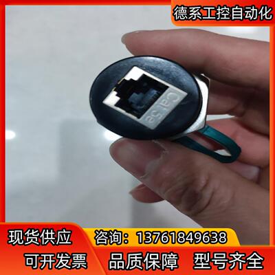 网口转接头八芯屏蔽连接器CAT5E