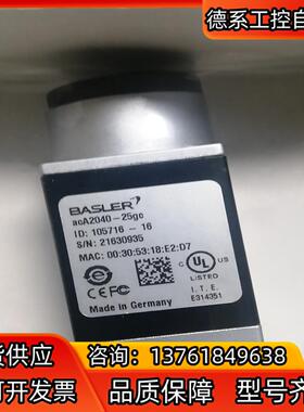 巴斯勒acA2040-25gc工业相机