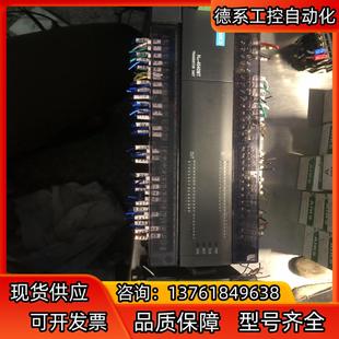 匯川H2U XP和模塊H2U1600ENN現貨 4040MT