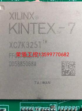 【荣强工控】钢面 内存 2G闪存XC7K325T-2FFG676I  N
