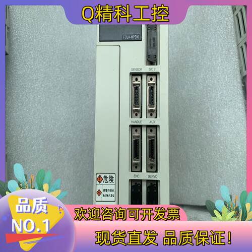 现货 FCUA-MP200功能完好请