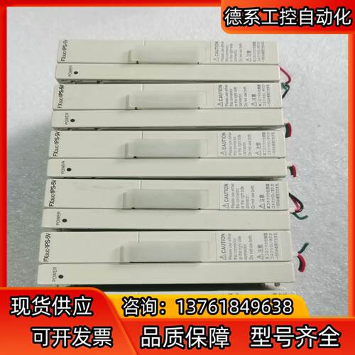扩展模块FX3UC-1PS-5V，链接实拍图。功能正常，