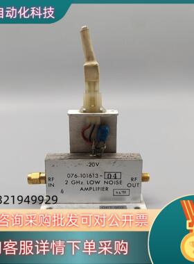 2GHz  LNA  SD-95088   /1