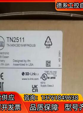 TA3431 TA2511 全新原装正品德国易福门 现货