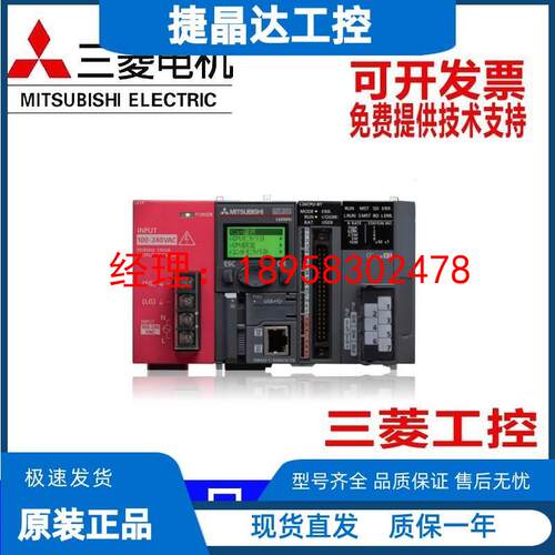三菱L系列输入 LX40C6/41C4/42C4/LY40NT5P/41 42NT1P-CM输出模块