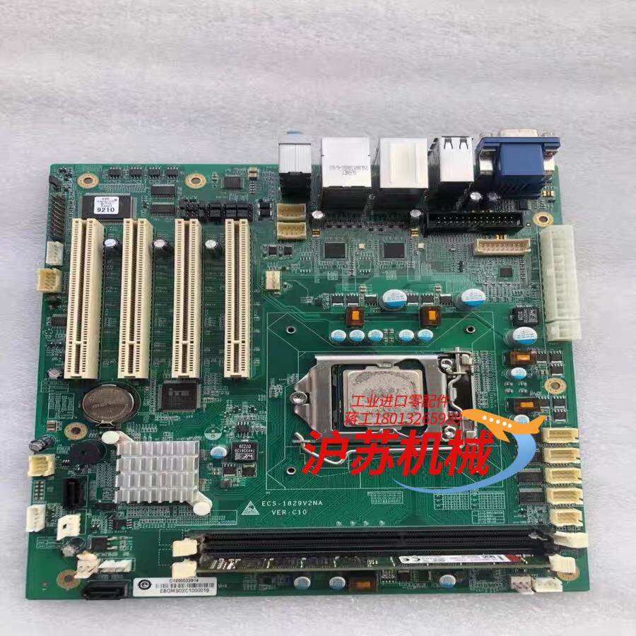 现货 研祥ECS-1829V2NA VER;C10 工控机主