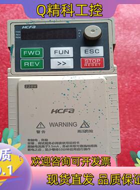 现货禾川变频器E220-0.75G3BE-00  0.75kw