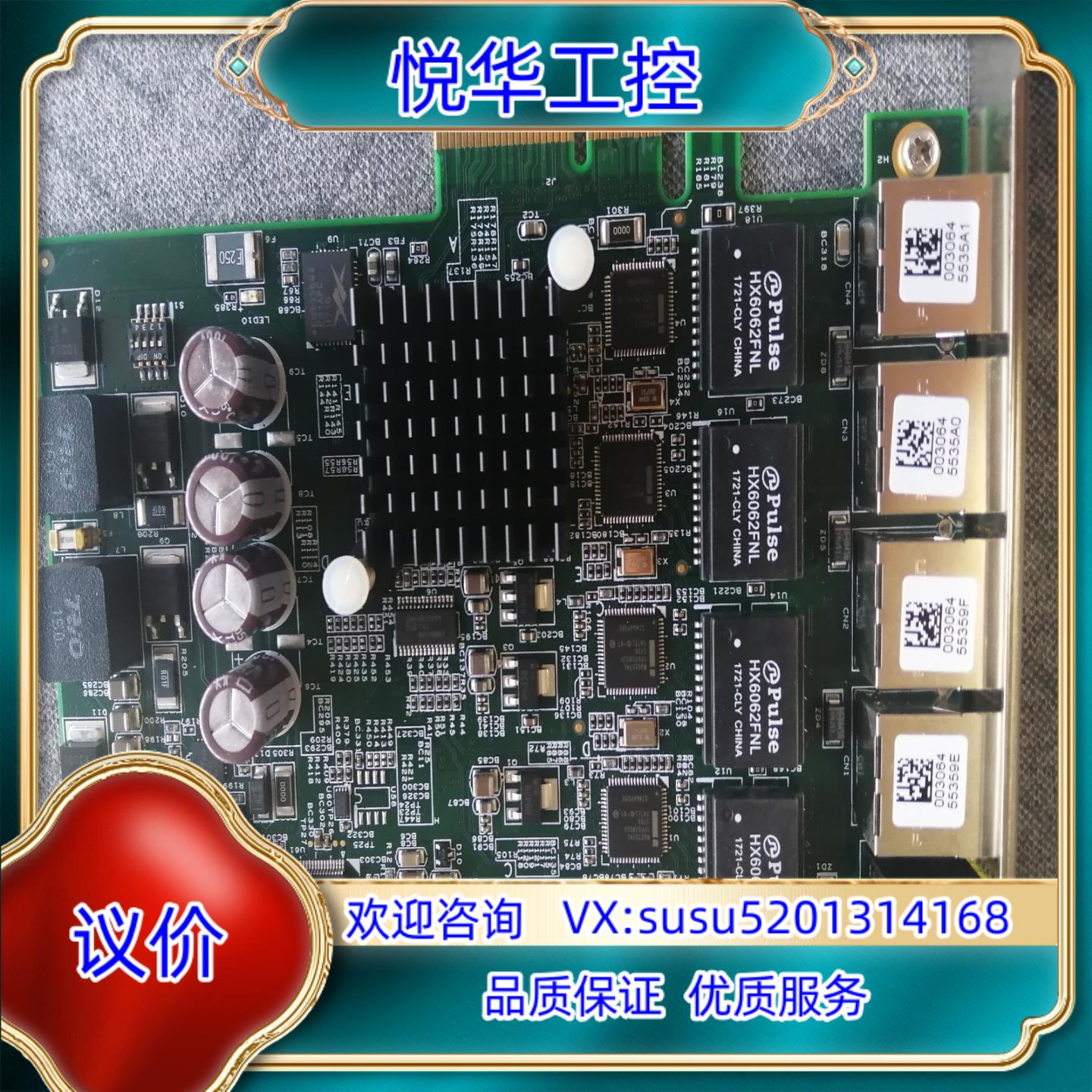 原装康耐视采集卡CFG-8704E-200议