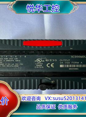 原装GE IC200MDL930 模块 功能正常实图 诚议