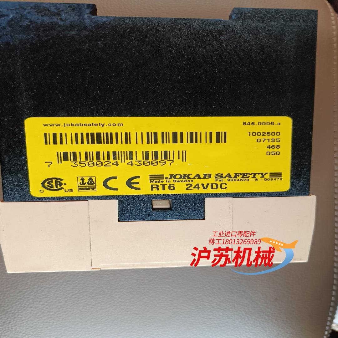 JOKAB SAFETY佳可保继电器 RT6 24VDC正常