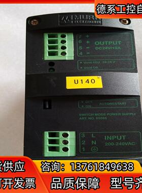 原装MURR穆尔电源 MCS10-230/24 85085