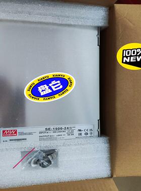明纬全新原装正品开关电源SE-1500-24，输出24V62