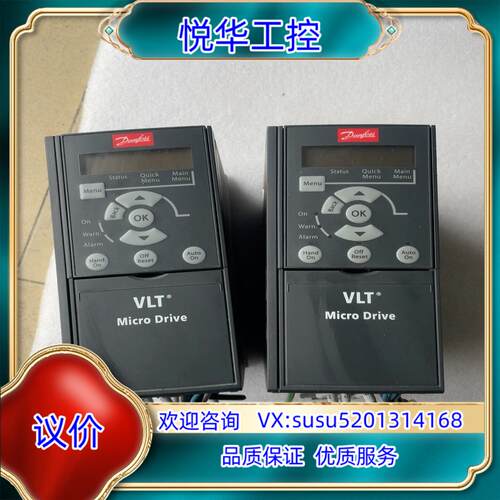 原装丹佛斯变频器FC-051P2K2T4E20H3BXCXXXS议