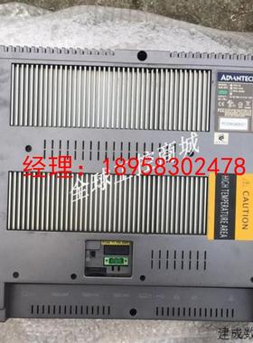 议价ADVANTECH研华触摸屏TPC-1570H大概有15个