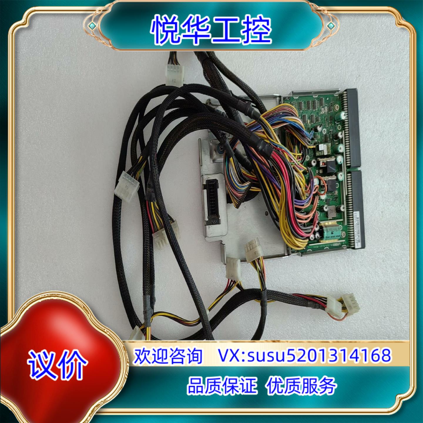 HP DL370 G6 ML370G6 电源背板 49183议价