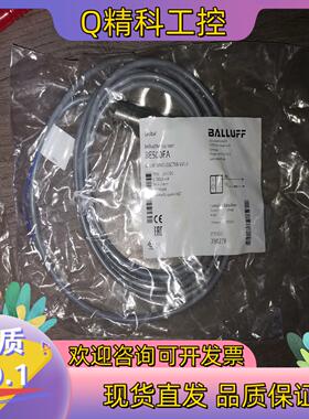 现货全新BALLUFF巴鲁夫BESM18MG-GSC70B-BV