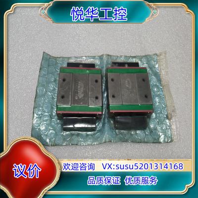 原装全新正品上银滑块，型号MGW15C，2个，。议