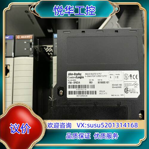 原装1756-OF6CI 功能正常议价议